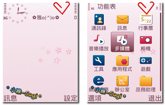 本文章相關圖片