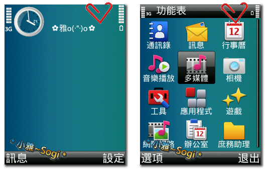 本文章相關圖片