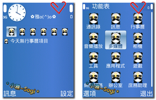 本文章相關圖片