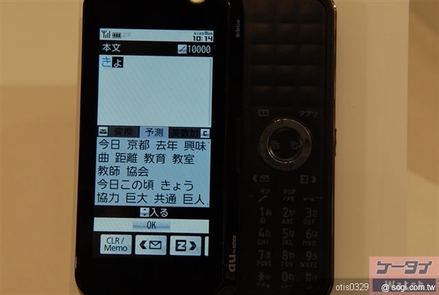 本文章相關圖片