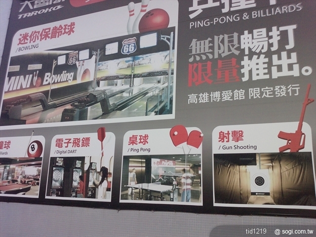 本文章相關圖片