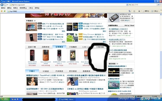 本文章相關圖片