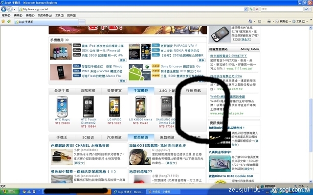 本文章相關圖片