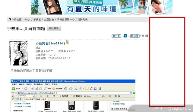 本文章相關圖片