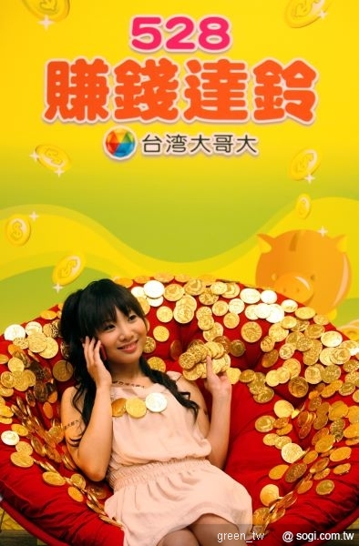 參考「528賺錢達鈴」官網http://528.catch.net.tw