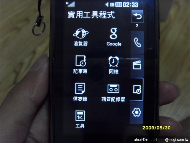 本文章相關圖片