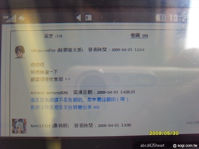 本文章相關圖片