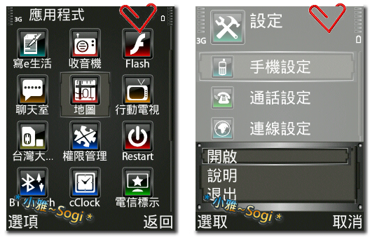 本文章相關圖片
