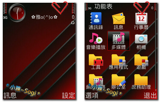 本文章相關圖片