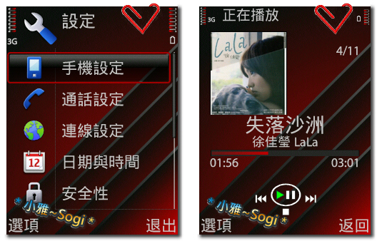 本文章相關圖片