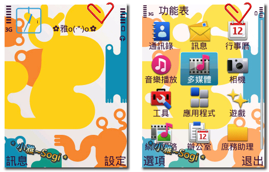 本文章相關圖片