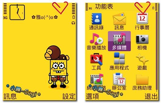 本文章相關圖片