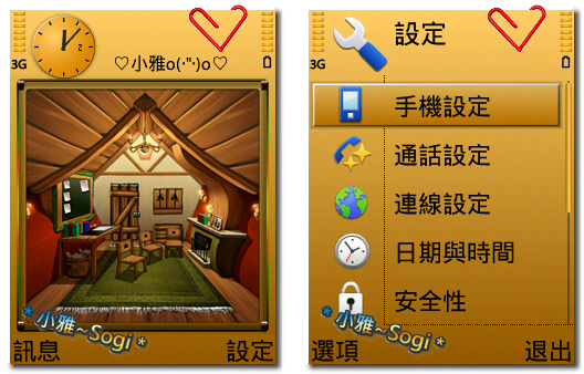 本文章相關圖片