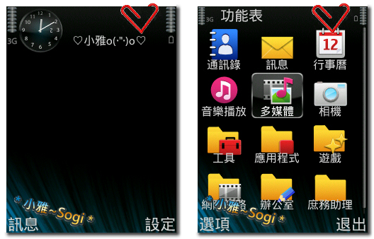 本文章相關圖片