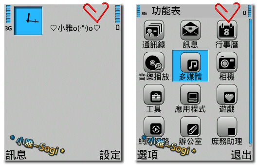 本文章相關圖片