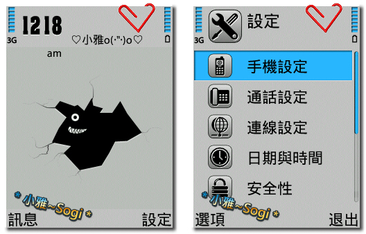 本文章相關圖片