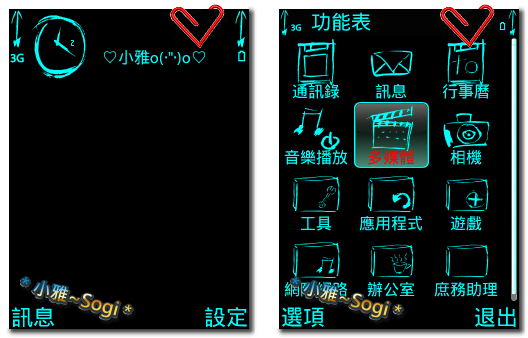 本文章相關圖片