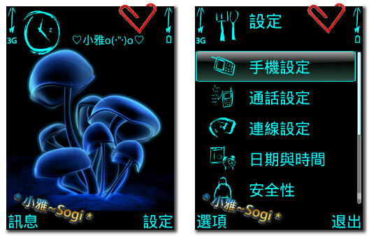 本文章相關圖片