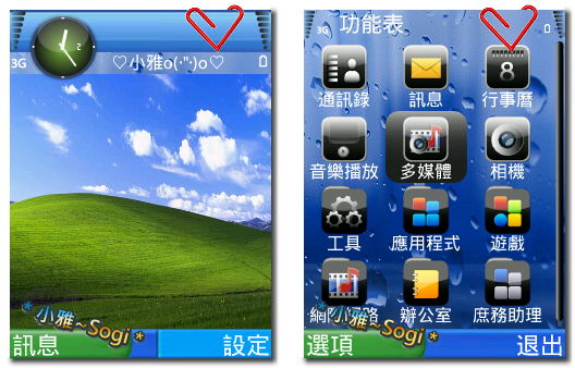 本文章相關圖片