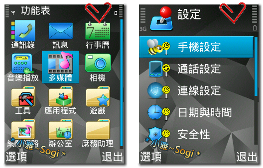 本文章相關圖片