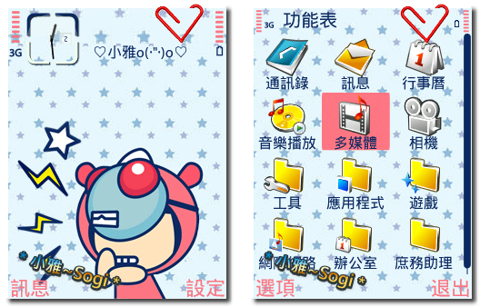 本文章相關圖片