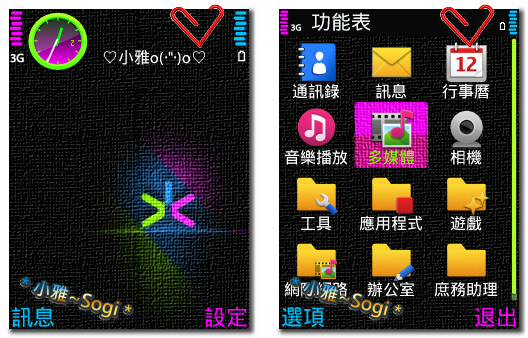 本文章相關圖片