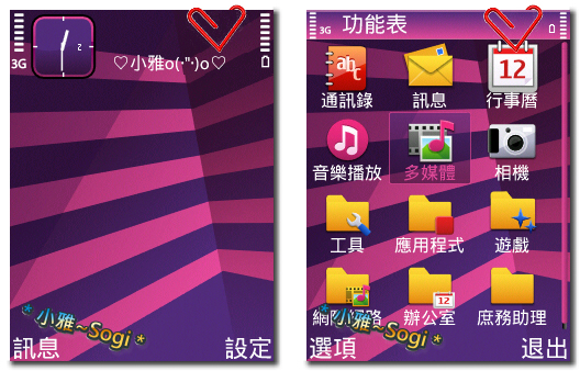 本文章相關圖片