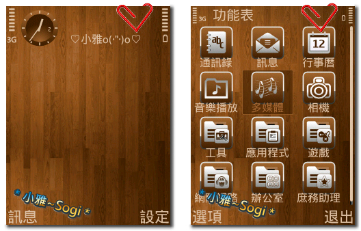 本文章相關圖片