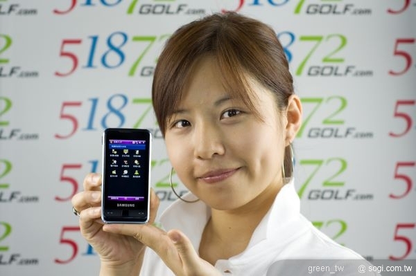 中華電信獨家「高爾夫VIP」整合高球多方位服務