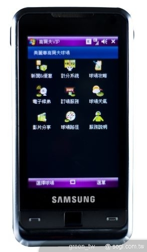 中華電信獨家推出「高爾夫VIP」 「優質型」月租499元/「頂級型」月租599元