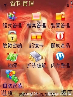 本文章相關圖片