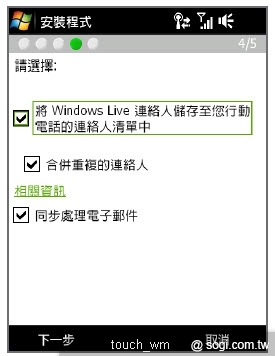 本文章相關圖片