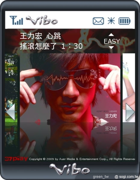 ROCK HERO節奏英雄 王力宏