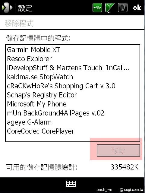 本文章相關圖片