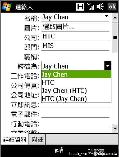 本文章相關圖片