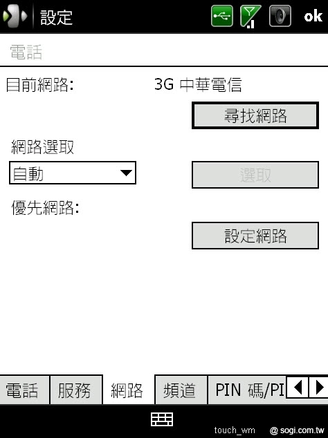 本文章相關圖片