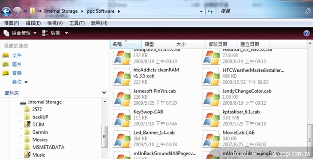 本文章相關圖片