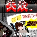 本文章相關圖片