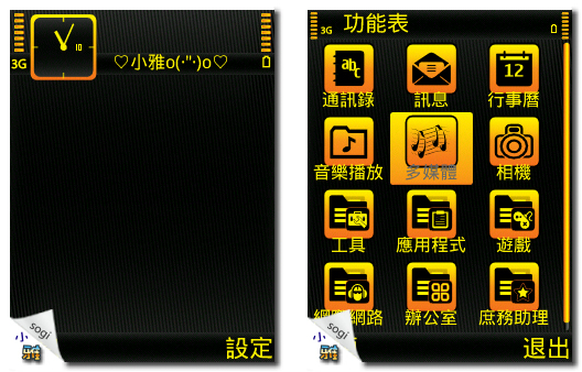 本文章相關圖片