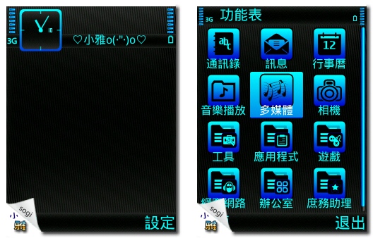 本文章相關圖片