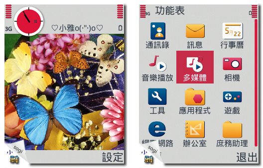 本文章相關圖片