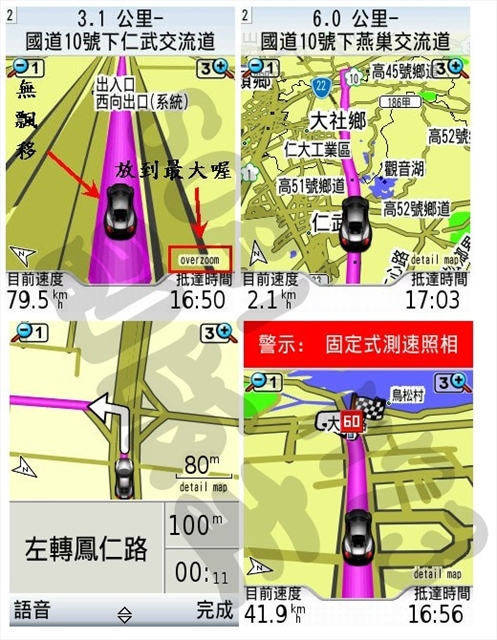 本文章相關圖片