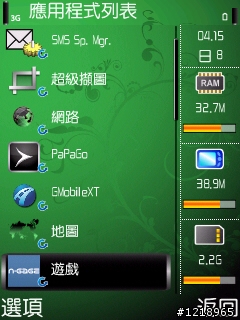 本文章相關圖片