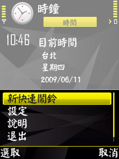 本文章相關圖片