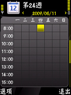 本文章相關圖片