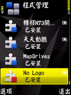 本文章相關圖片