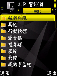 本文章相關圖片