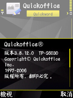 本文章相關圖片