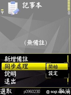 本文章相關圖片