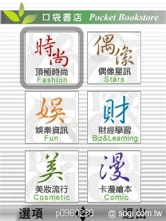 本文章相關圖片